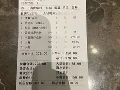 -新银座水汇(罗湖店)