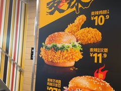 -麦当劳(斜土路2号店)