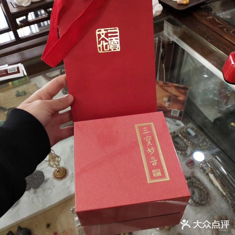 “三宝妙音”念佛机 【音乐】内置108首原创佛教音乐