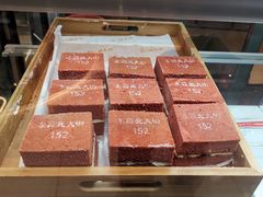 -北京稻香村(零号店)