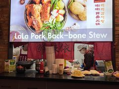 -喇喇排骨火锅·传统韩式脊骨汤(望京西园总店)