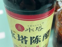 -北三沙家烧麦(北头道街店)