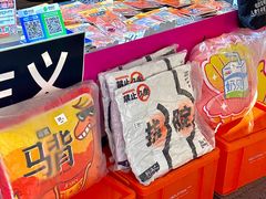 -济南恒隆广场