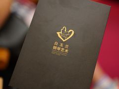 -贺绿汀音乐厅