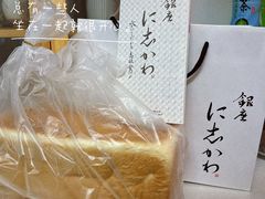 -银座仁志川·生吐司专门店(香港广场店)