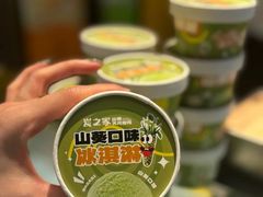 -炭之家齐齐哈尔大片烤肉·涮毛肚火锅·齐齐哈尔烤肉(中央大街店)