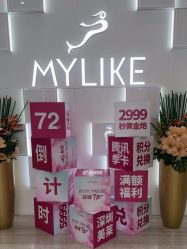 -深圳美莱医疗美容医院