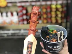 老长沙大香肠-黑色经典臭豆腐·湖南特产(坡子街店)