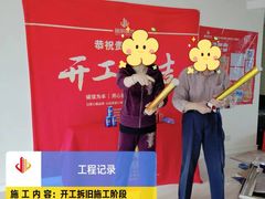 -居丽装饰空间设计(总部)