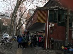 -袁大头包子(光华路店)