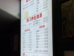 -肥仔文澳门猪骨煲(南京西路店)