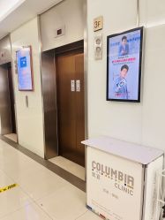 点击看大图 -SKINIST丽铂医疗美容