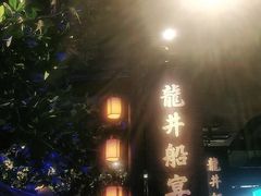 -绿茶餐厅(深圳龙华天虹购物中心店)