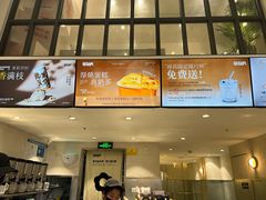 -莓超疯(浦西万达店)