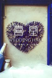 -上海浦东喜来登由由大酒店·宴会厅