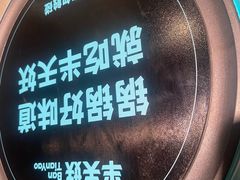 -半天妖烤鱼(新中关购物中心店)