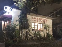 -广州市紫泥堂文化创意园景区