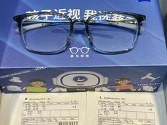 -天空之镜眼镜店蔡司依视路配镜授权零售店(望京颐堤港店)