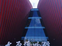 -太原市博物馆