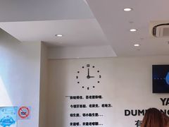 -小杨生煎(香港名都店)