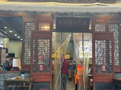 -华兴街煎蛋面(总店)