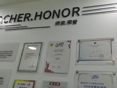 -童程童美·信息学竞赛·乐高机器人编程(长宁来福士校区)