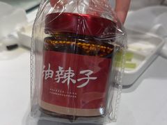 -正兴蜀园(科技园区店)
