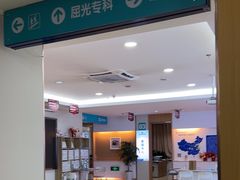 -成都新视界眼科医院·近视手术·儿童近视