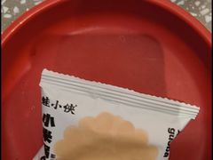 -蛙小侠(珠海华发商都店)