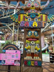 -卡通尼·Safari非洲探索乐园·生日会(金桥国际商业广场店)