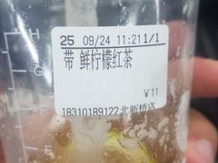 -CoCo都可(北新桥店)