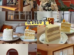 -LuluCake·路鹿蛋糕