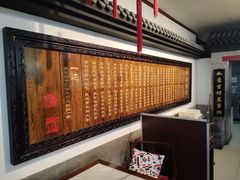 -海碗居(牡丹园店)