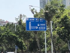 -情侣路