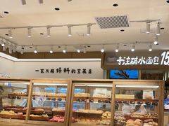 -小飞象面包公社(珠江路金鹰店)