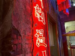 -五马集·海鲜·温州大牌档(黑金冠五马街十字路口店)