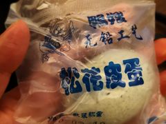 -沃尔玛(前山店)