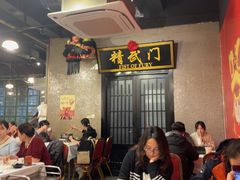 -活潑鲜跳(湖滨商业街店)