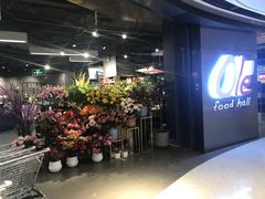 -Olé精品超市(天汇广场店)