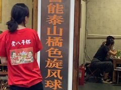 门面-清真·老金烧烤·小龙虾(奥体中路店)
