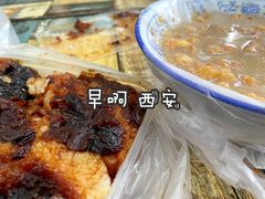 -马文章胖子甑糕(洒金桥店)