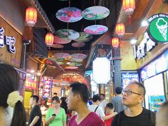 -歹街(金成店)
