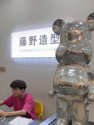 -藤野造型烫染·漂发