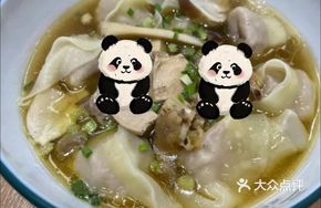 Chicken Soup with Mushroom Dumplings