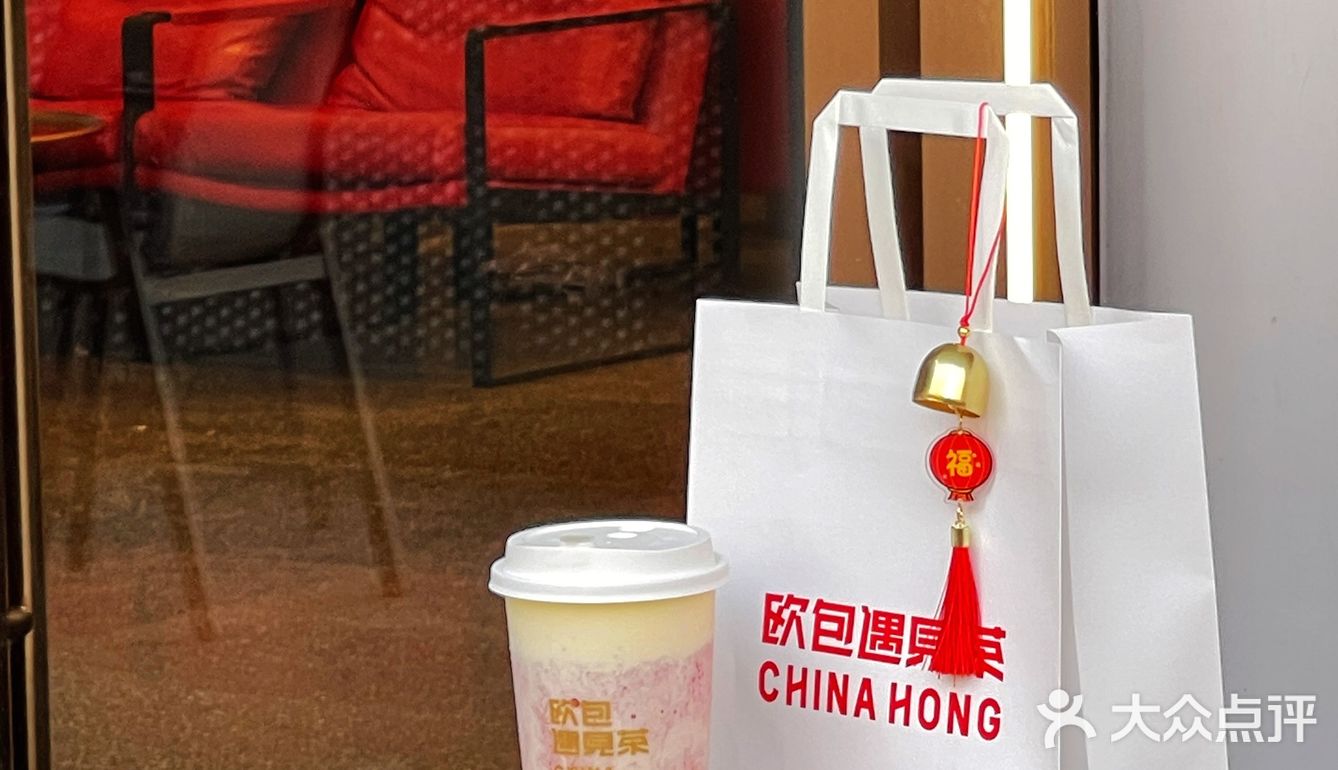 🎇跨年倒计时！跟朋友买上蛋糕庆祝啦！
