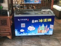 -川中故事·成都老火锅(东书房店)