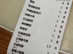 -梁家大院•农家菜(昆山会展中心店)