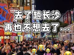 -长沙火车站(地铁站)