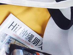 -美国村
