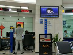 -中国建设银行(上海黄金城道支行)